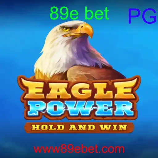 EaglePower